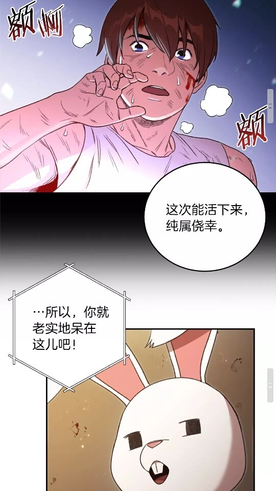 第12话 更强大57