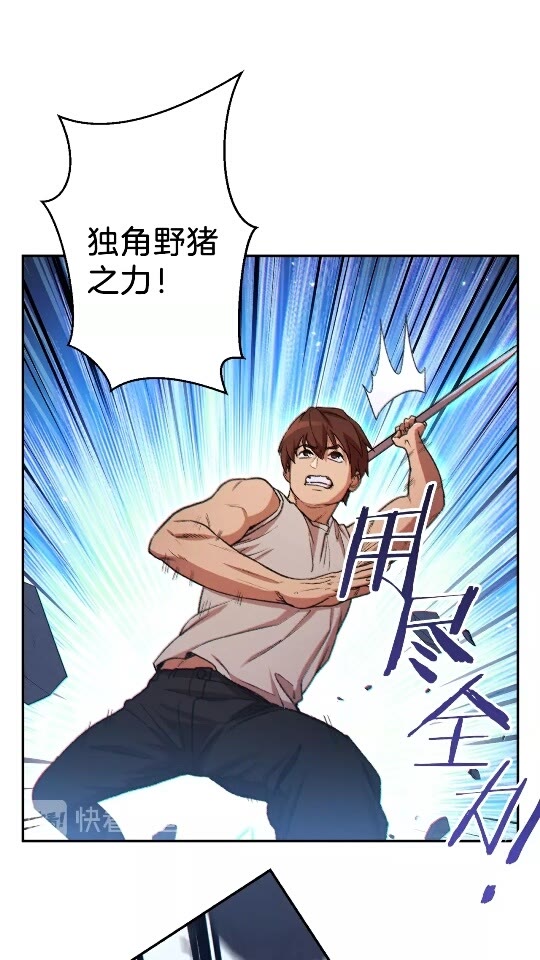 第39话 陷阱重启！13