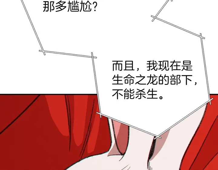 第59话 威望151