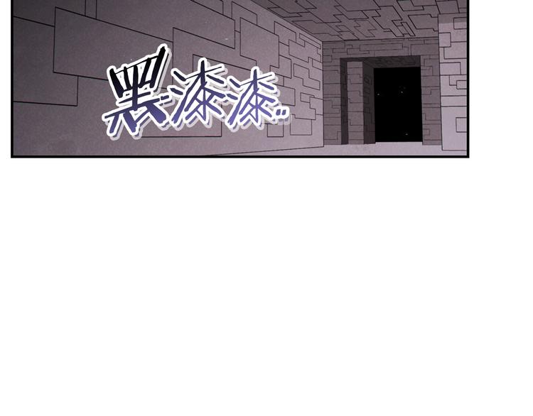 第69话 我要这只蚂蚁的全部！141