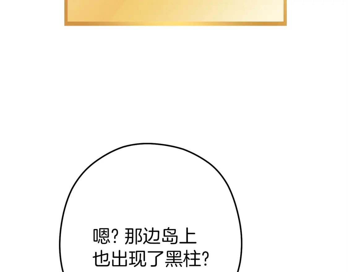 第145话 称霸异界209