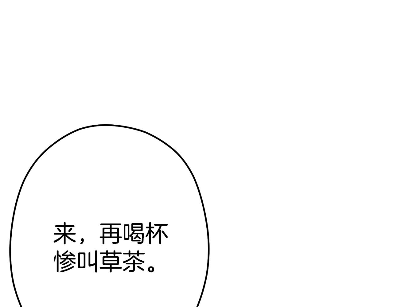 第98话 金牌辅助75