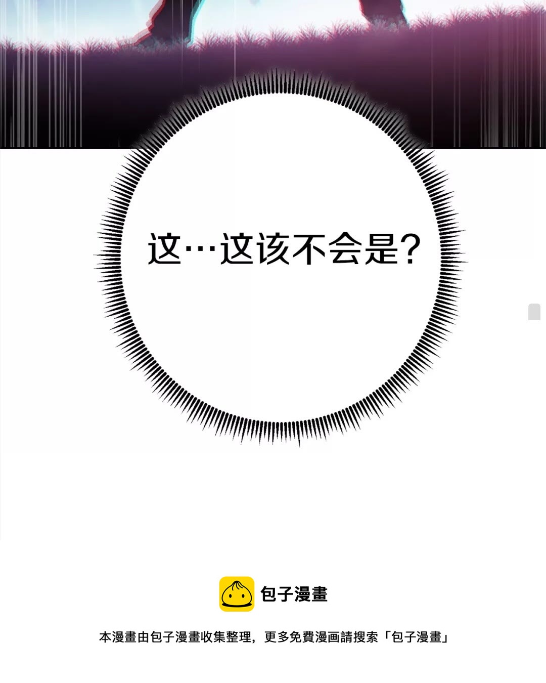 第15话 兔子的杀手锏70
