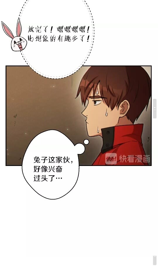 第41话 我GIAO！我好爽！22