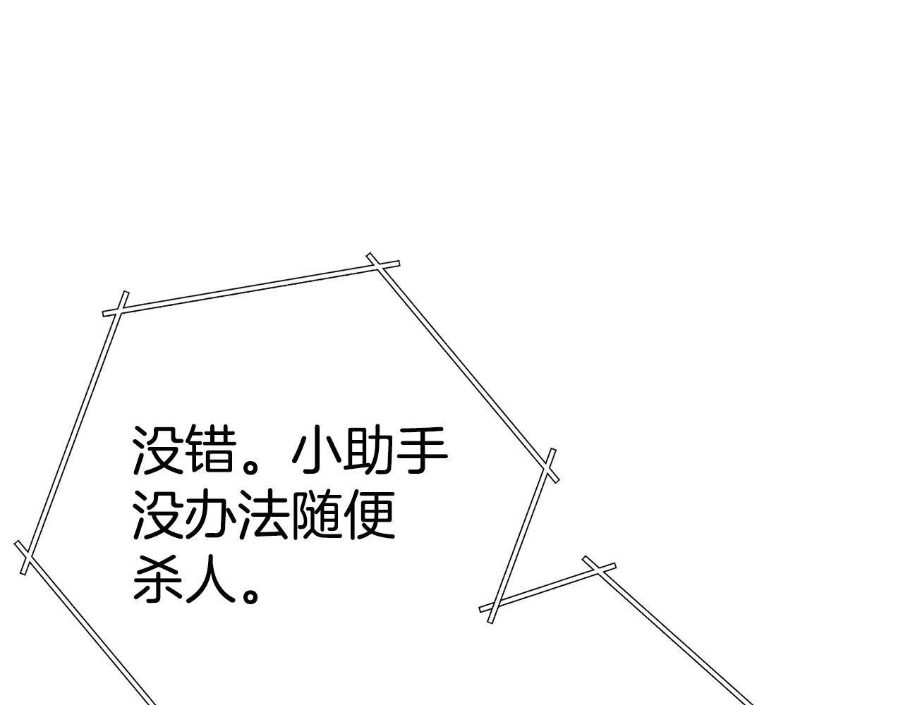 第99话 塞尔帕153