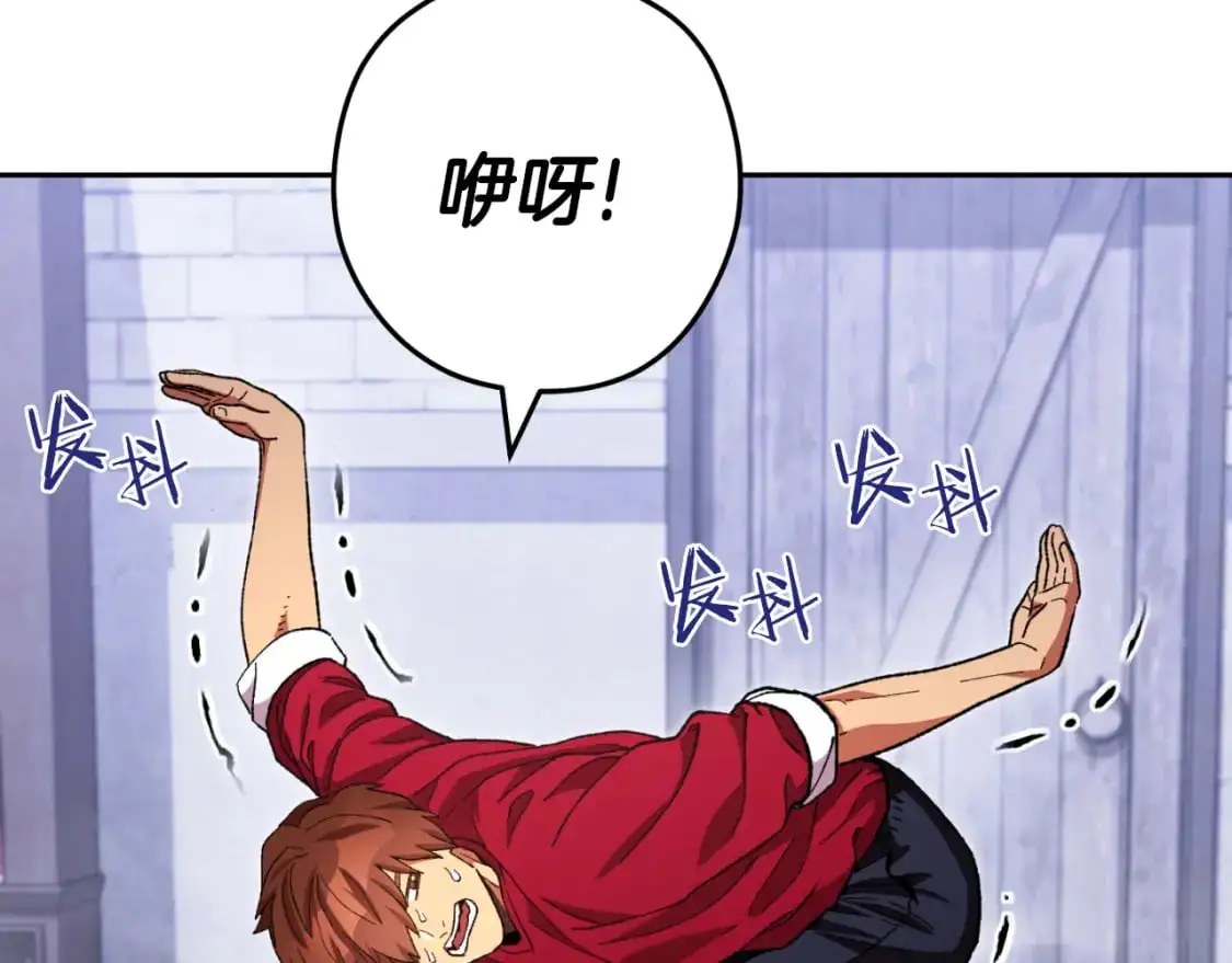 第175话 影子形态195