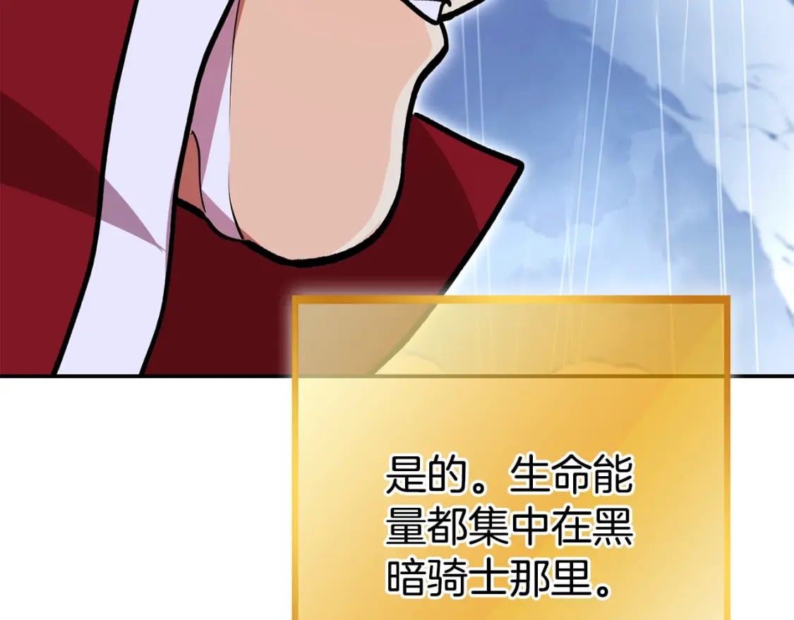 第150话 骷髅龙122