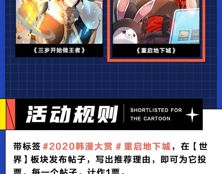 第48话 兔子暴露了173