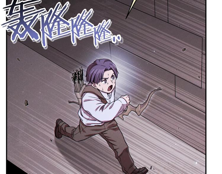 第69话 我要这只蚂蚁的全部！153