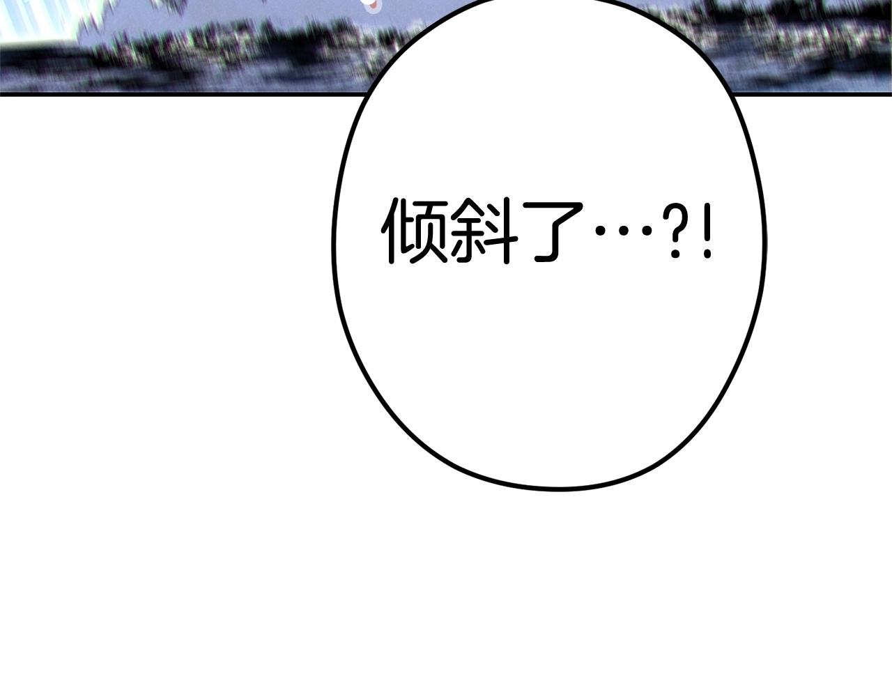 第100话 击倒那座塔！156