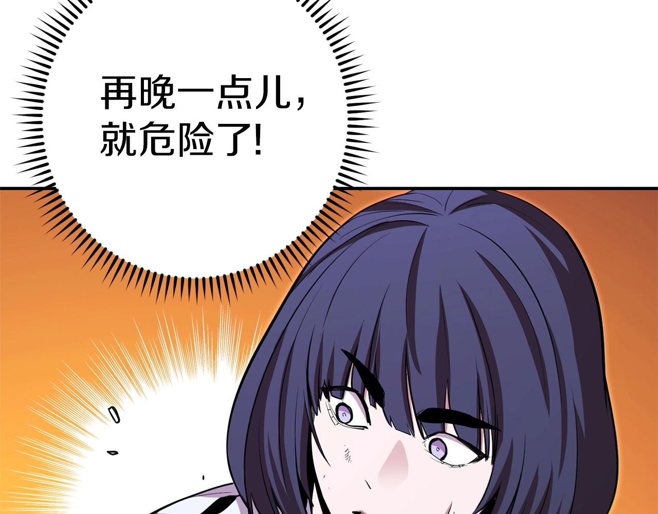 第115话 擦枪走火91