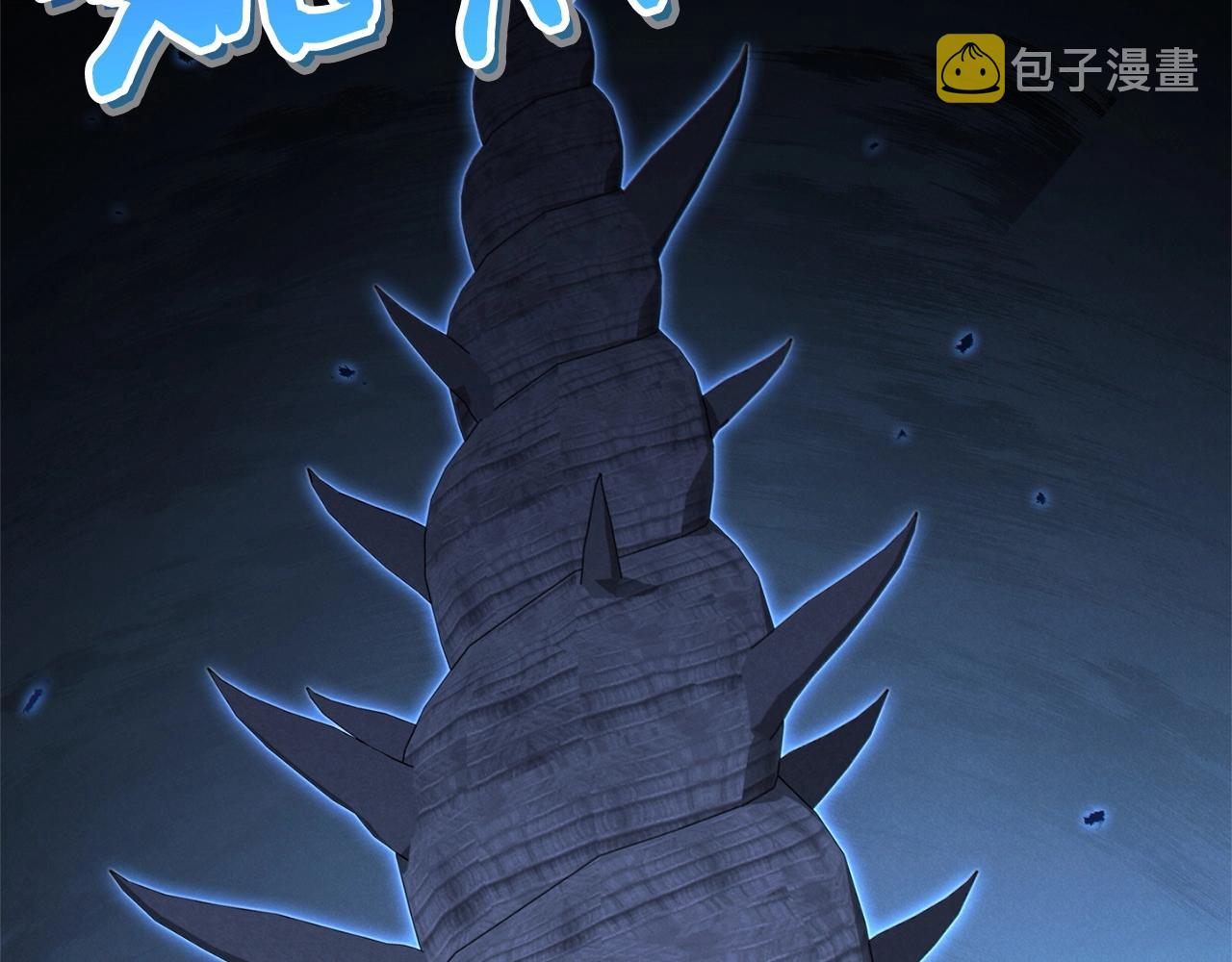 第96话 噩梦坡214