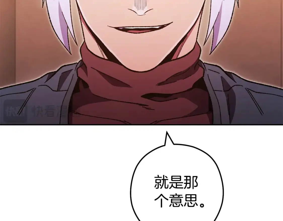 第188话 发现矿山37