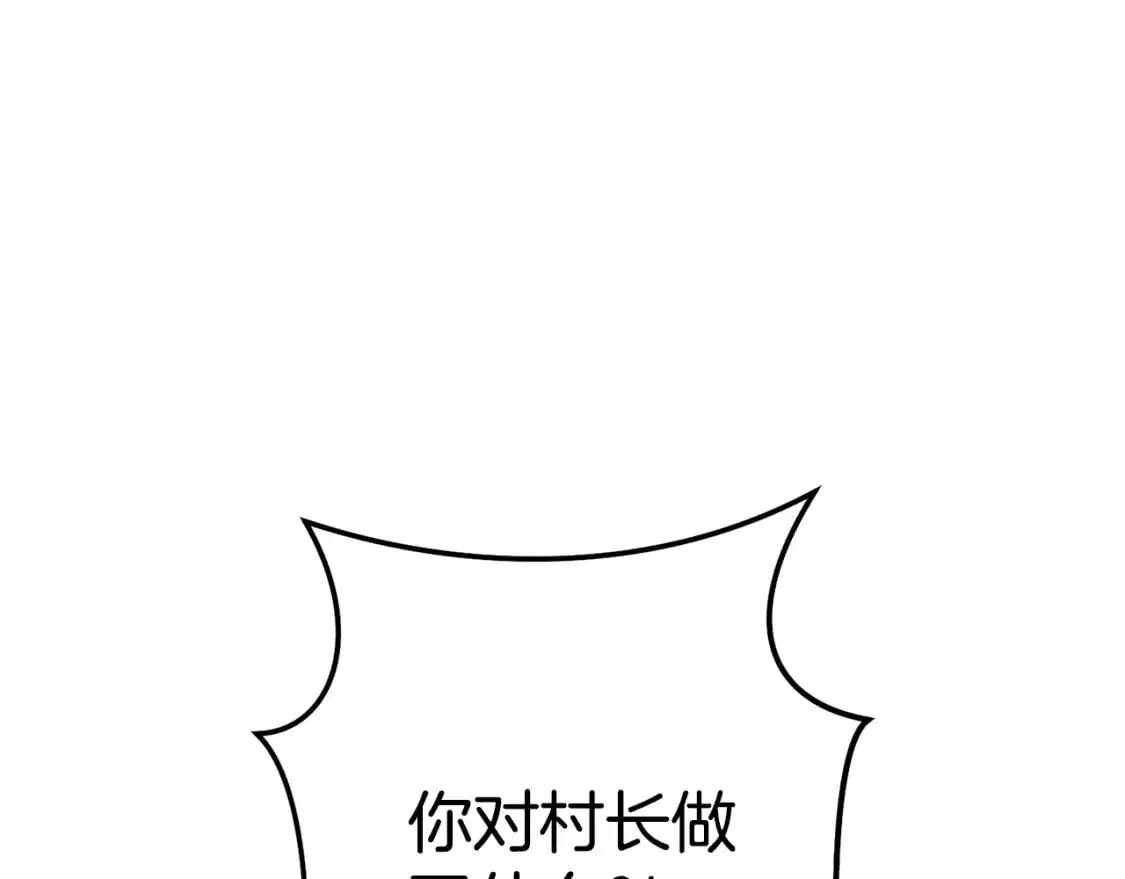 第186话 展现实力133