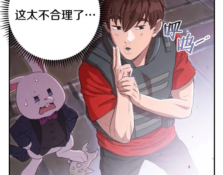第81话 净化亡灵！70