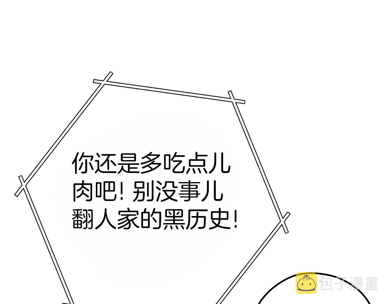 第119话 去吧！我的奴隶们44