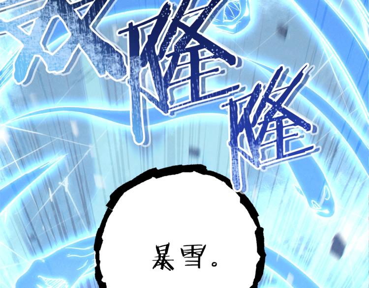 第74话 该死的陷阱！196