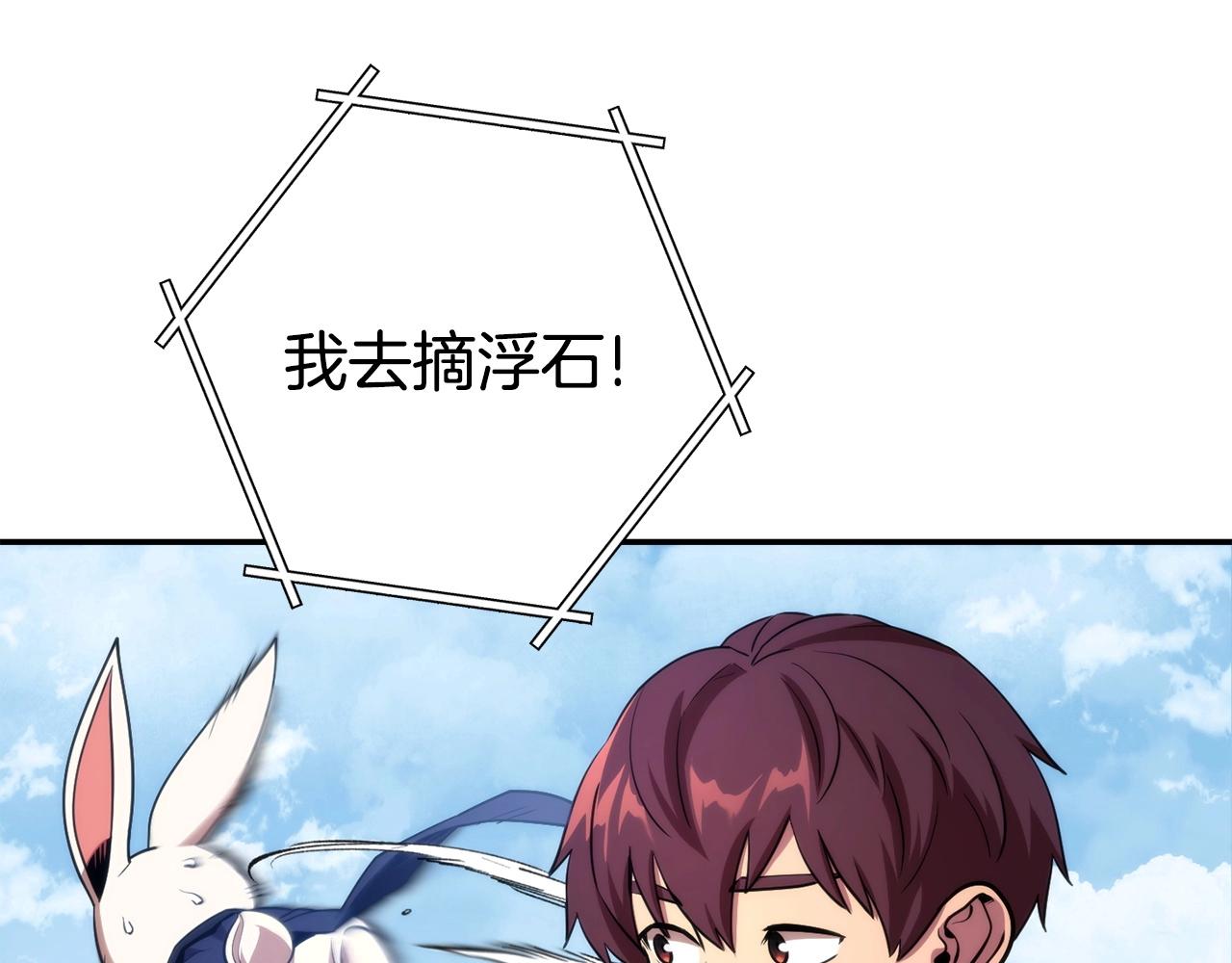 第135话 平易近人你狼哥148