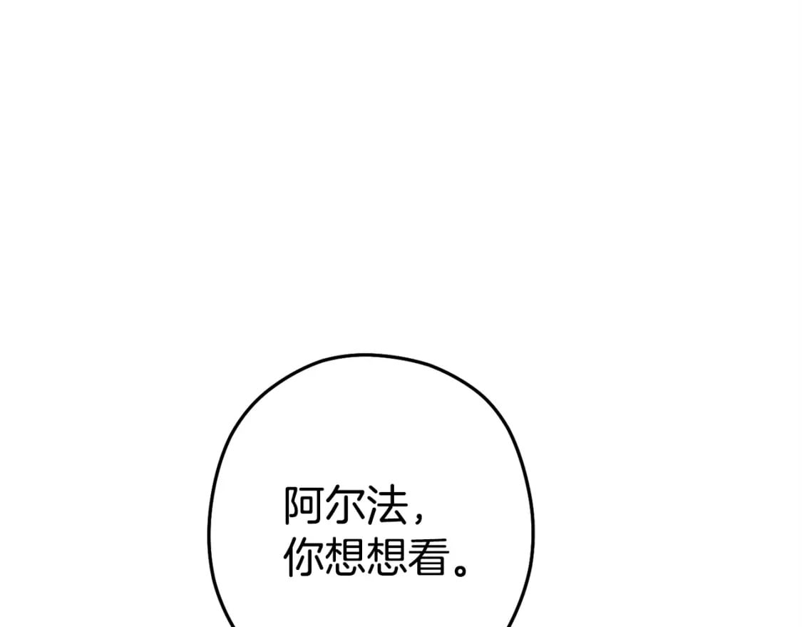第152话 大家好，我是多温89