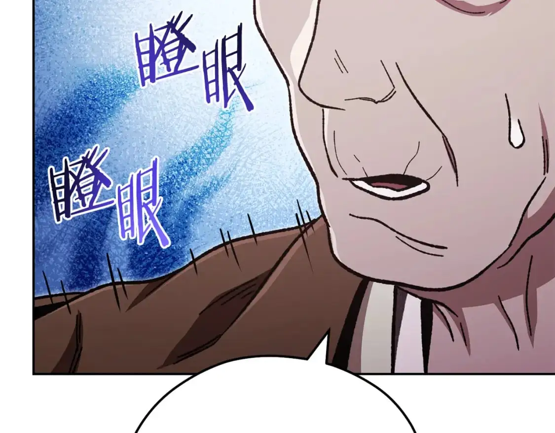 第183话 终极遗址125