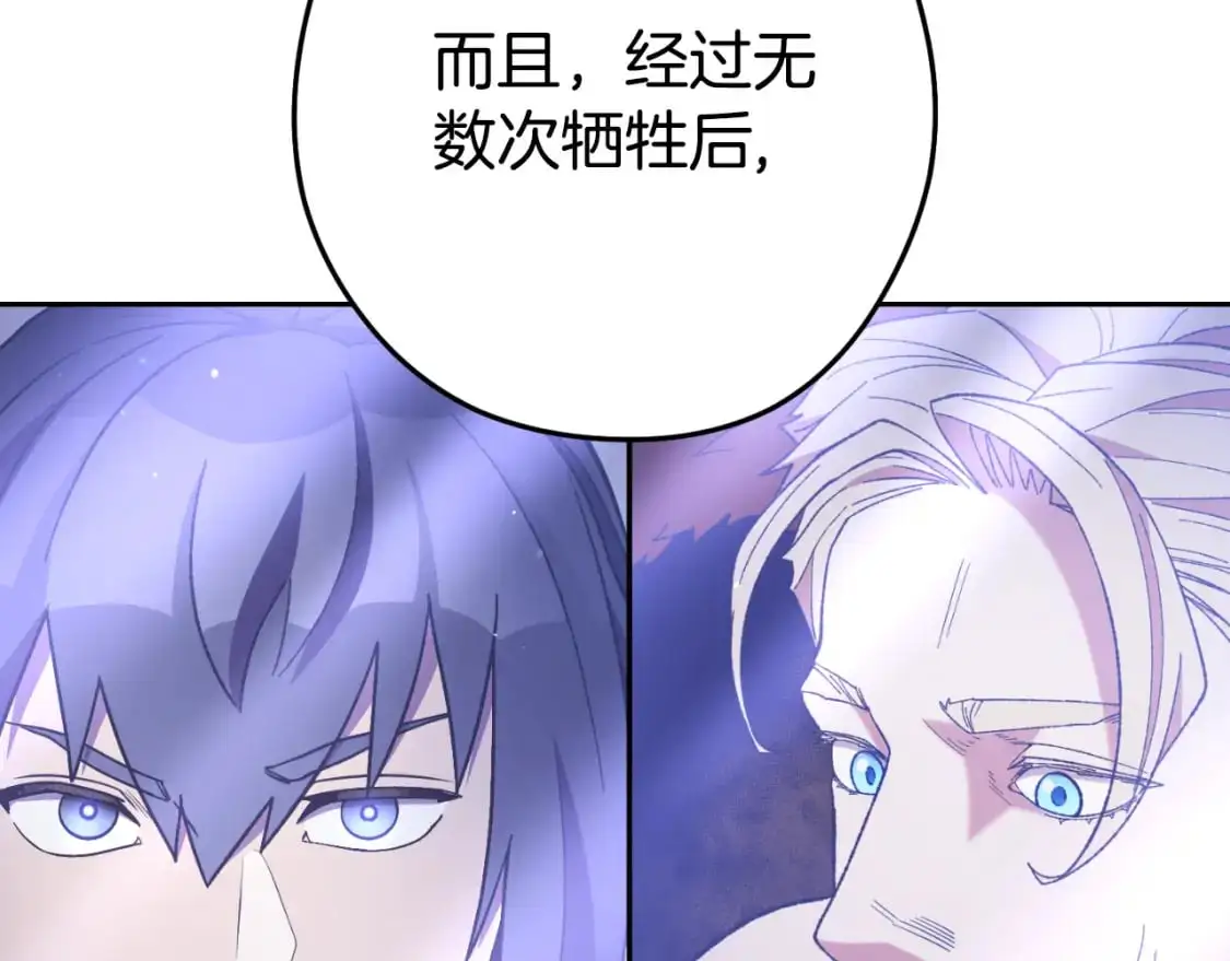 第185话 王的降临251
