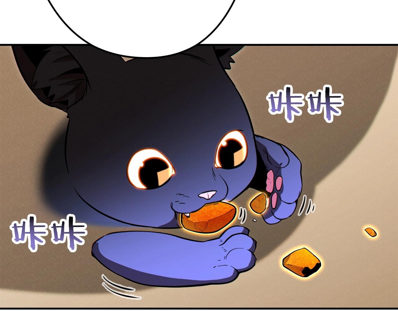 第98话 金牌辅助132