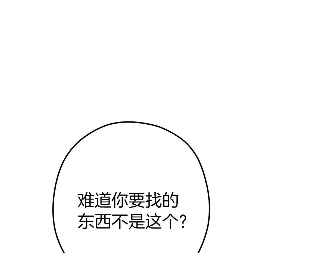 第129话 身世成谜的兔子74