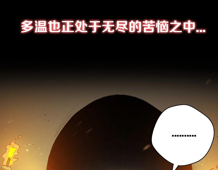 序章 战斗辅助花式升级逆袭中！11