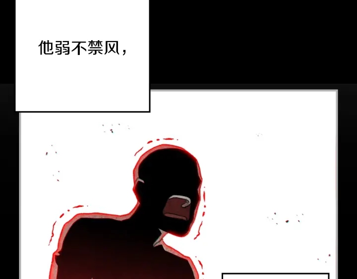 第46话 重逢之时153