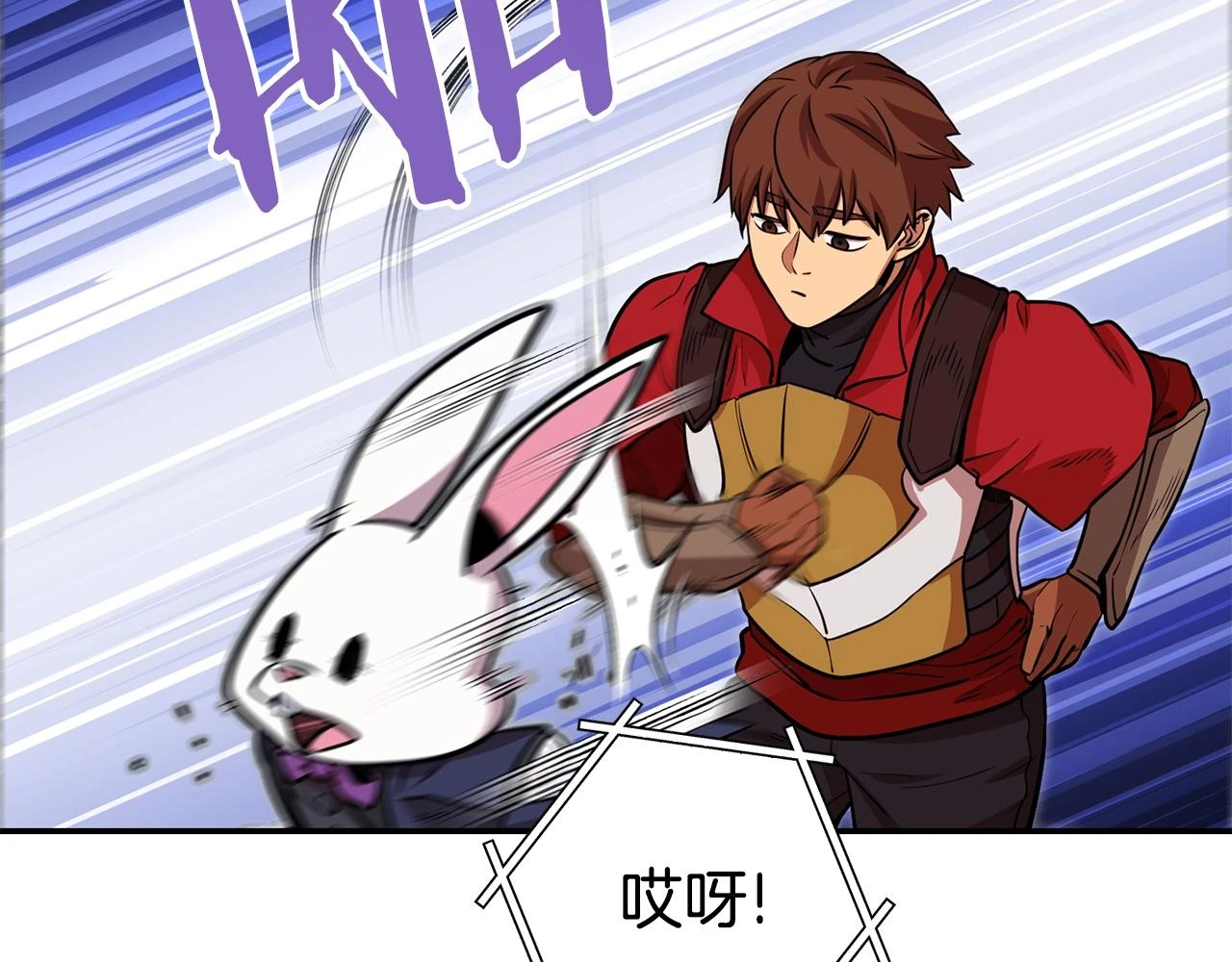 第140话 玩家养成计划167