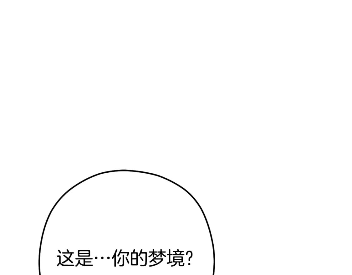 第162话 请救救我79