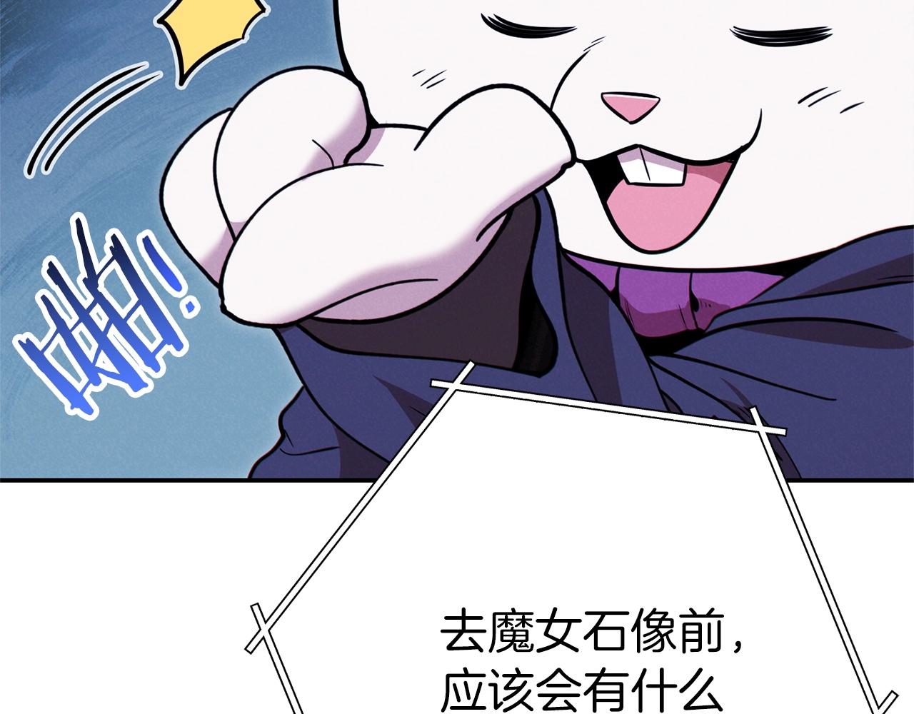 第104话 遥远的记忆196