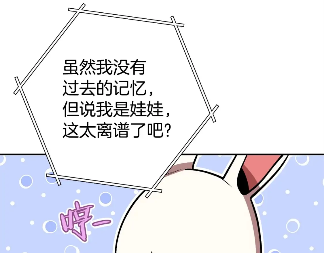 第129话 身世成谜的兔子193
