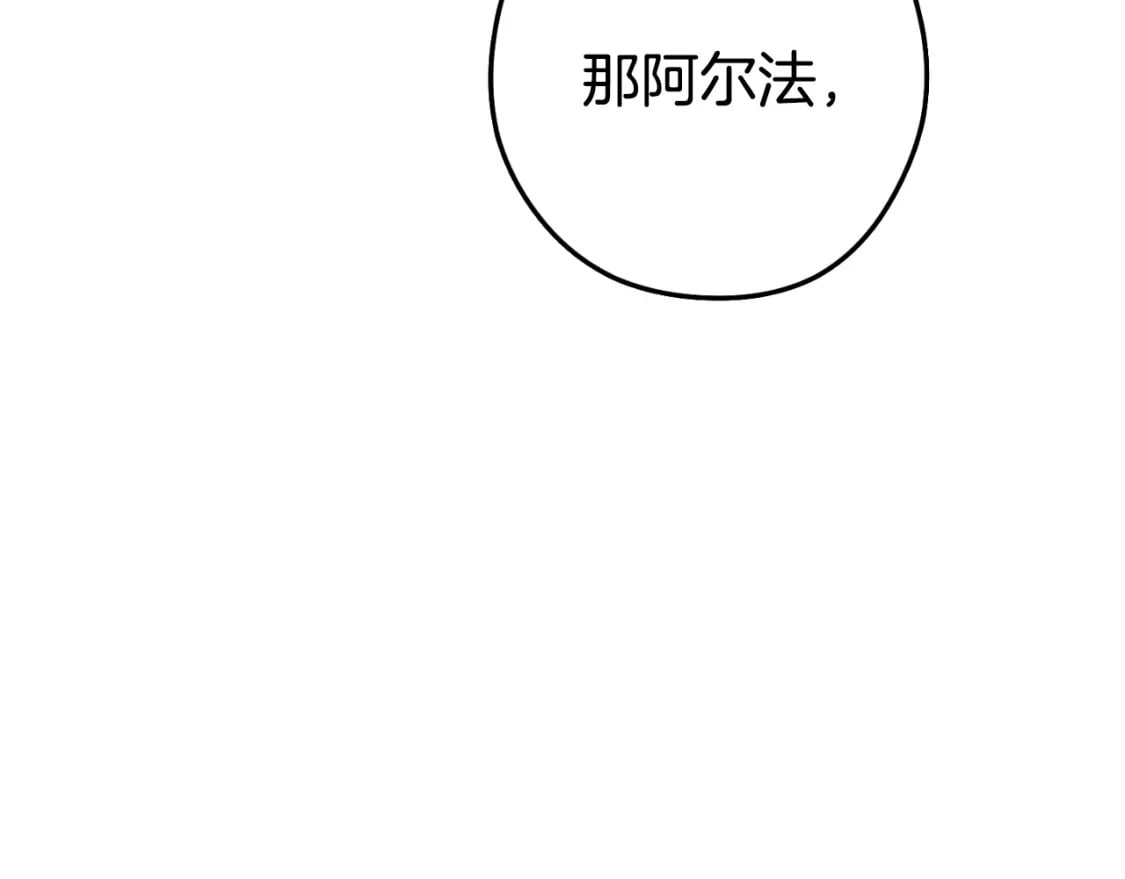 第170话 精灵的武器76