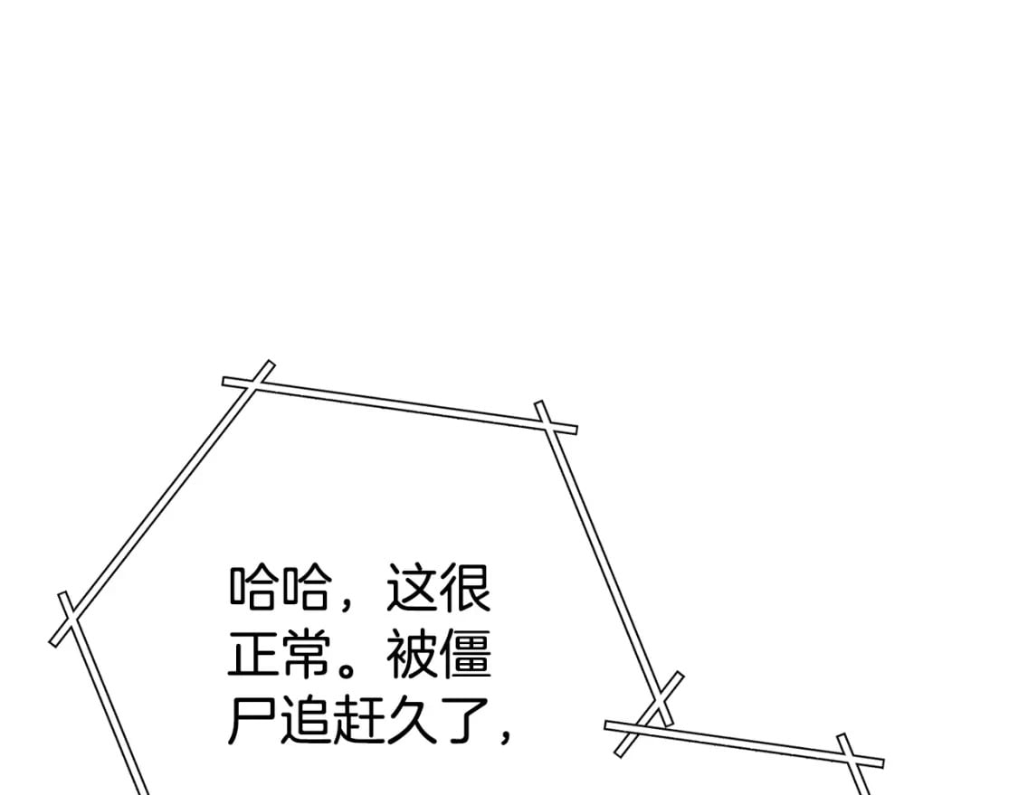第157话 挑战亡灵126