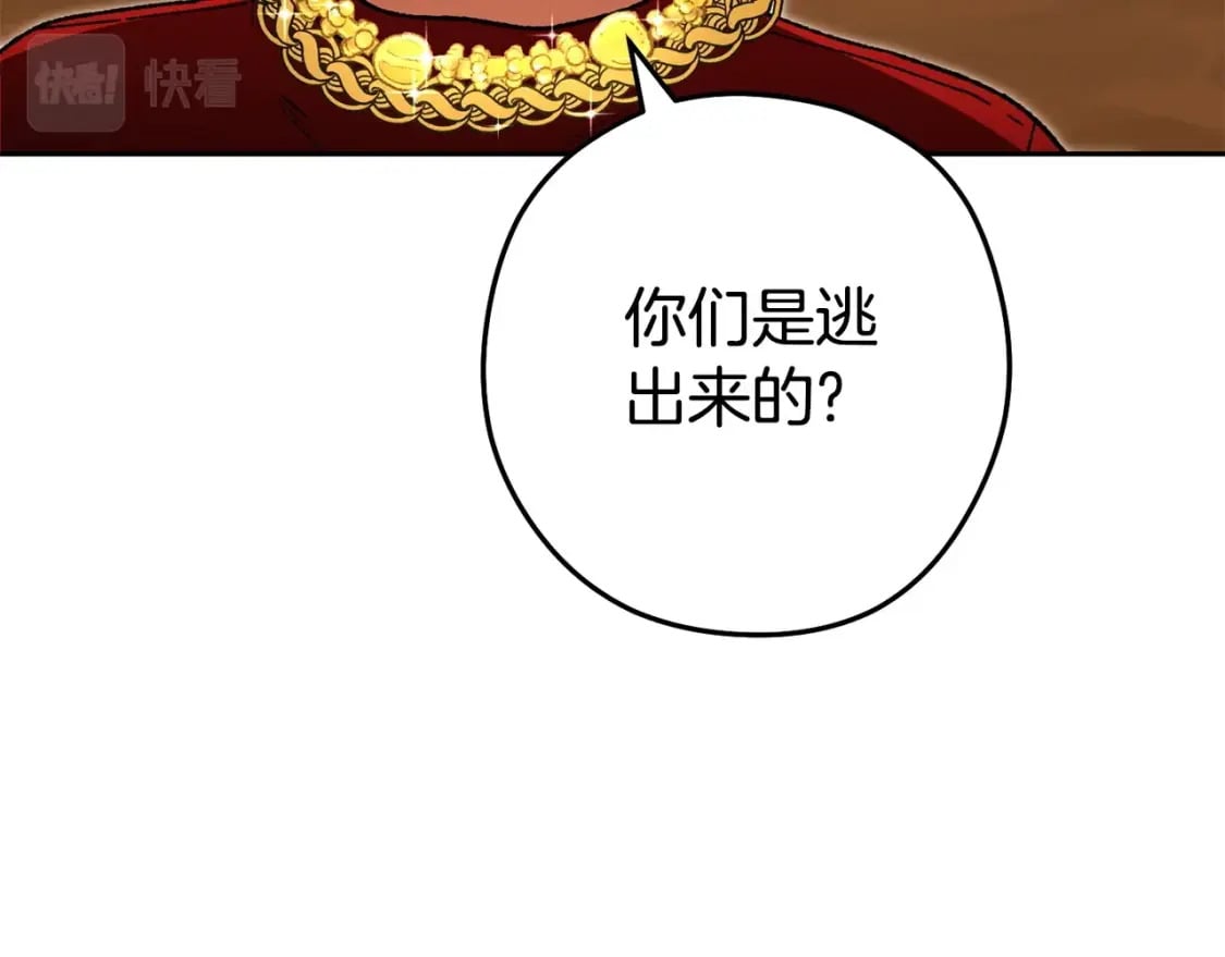 第156话 净化技能就是香啊！42
