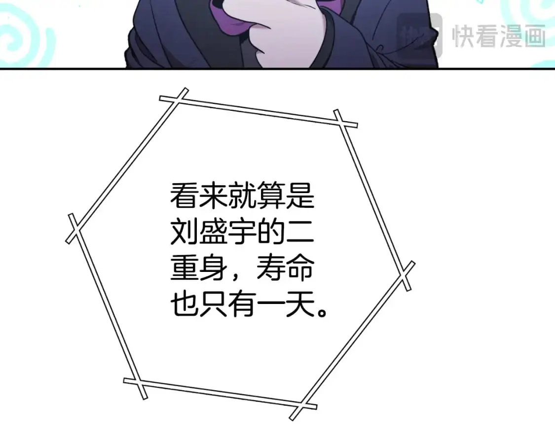 第185话 王的降临174