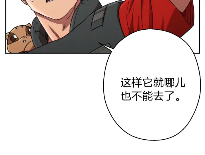 第78话 割麦子103