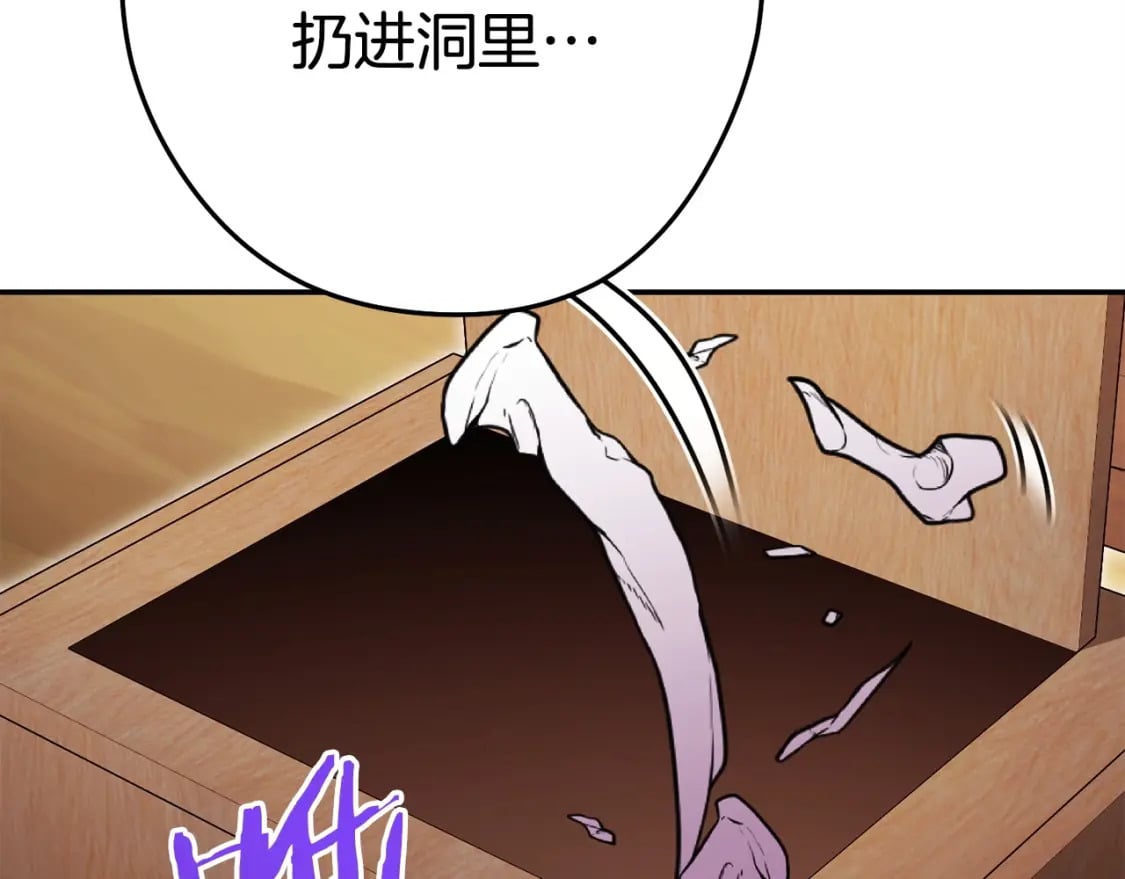 第152话 大家好，我是多温133