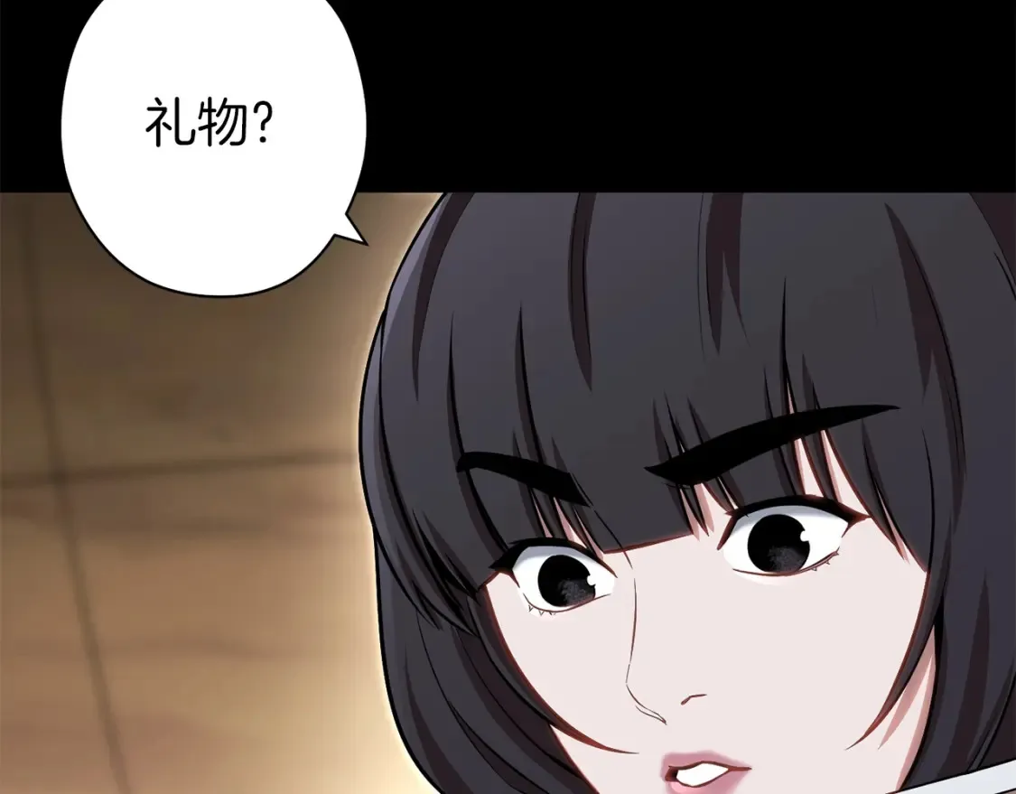 第126话 猎杀小助手178