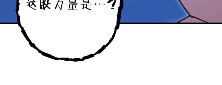 第77话 我将誓死效忠✖️2178