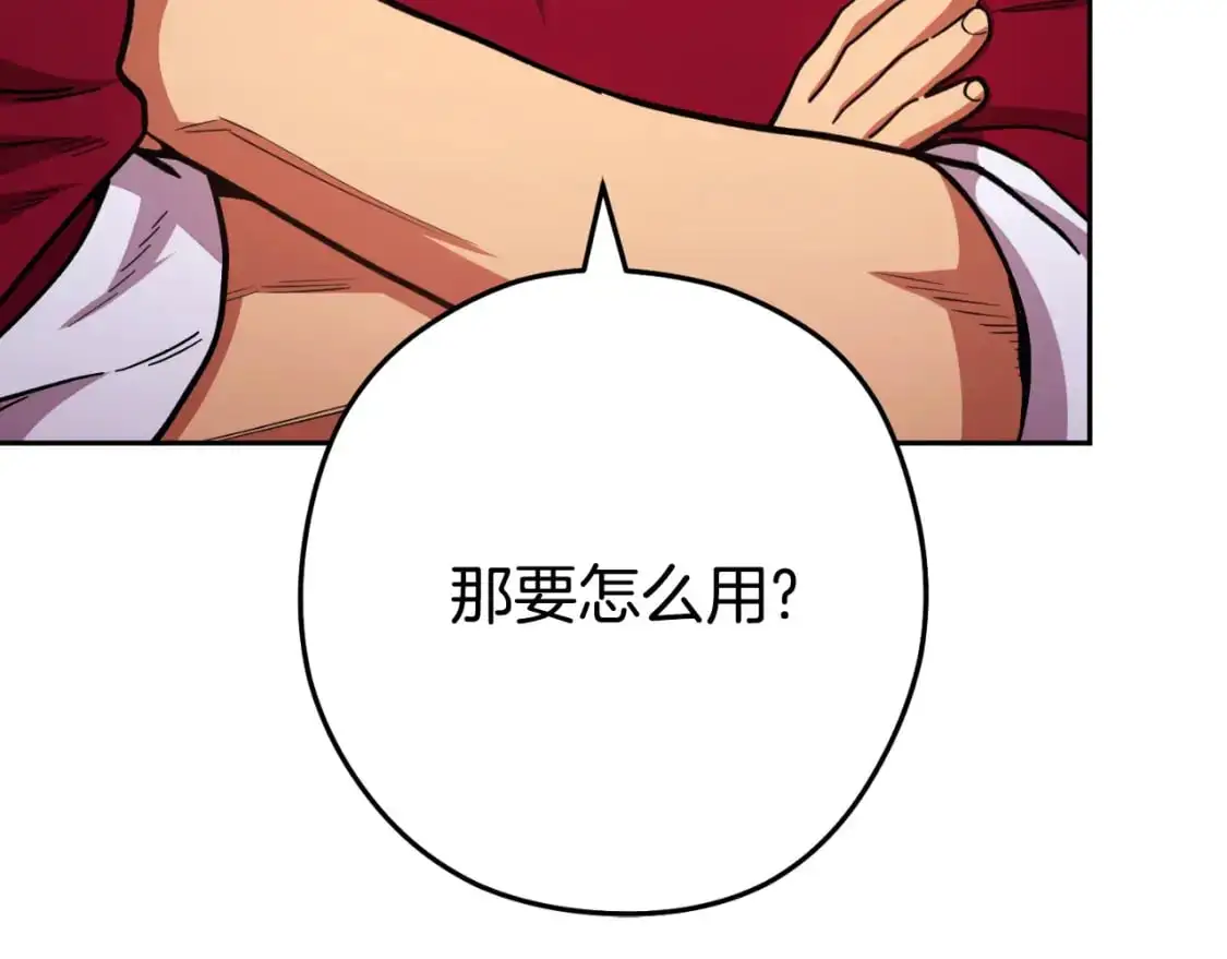 第175话 影子形态98