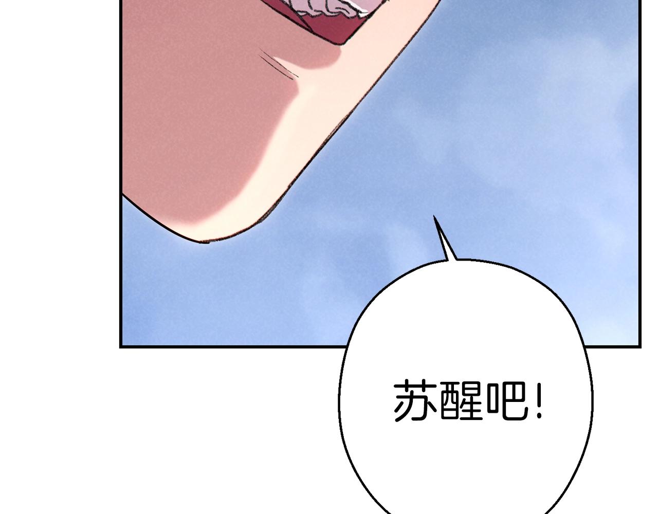 第88话 飞天！121