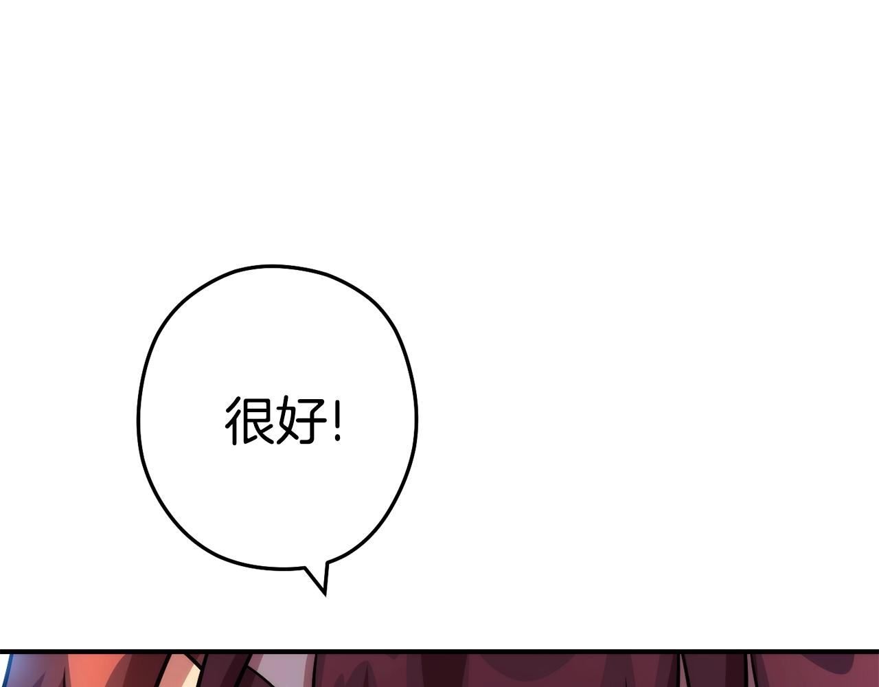 第134话 第三阶段小助手153