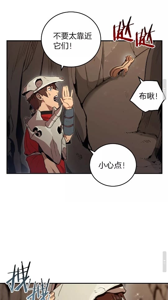 第13话 狩猎开始！38