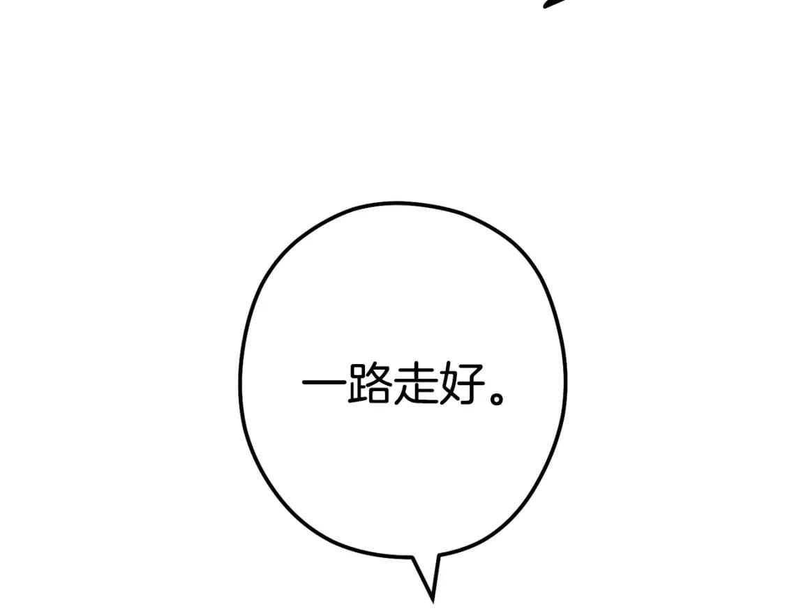 第151话 巨人之骨7