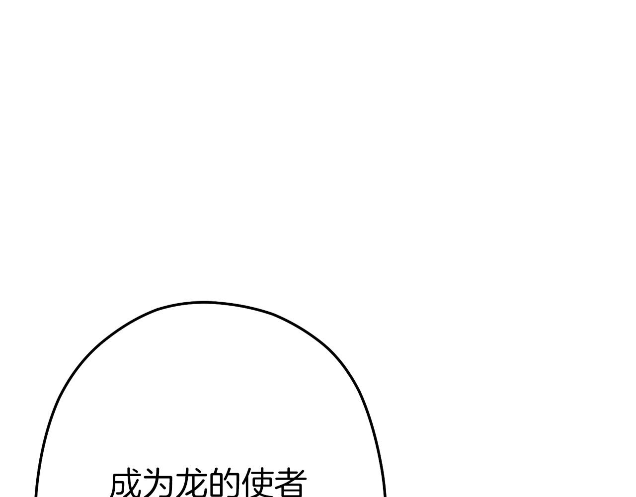 第106话206