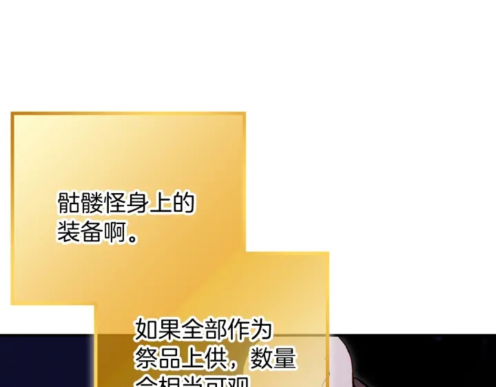 第57话 老爷子下跪30
