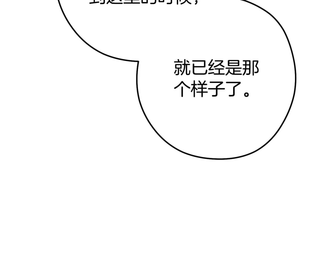 第157话 挑战亡灵30
