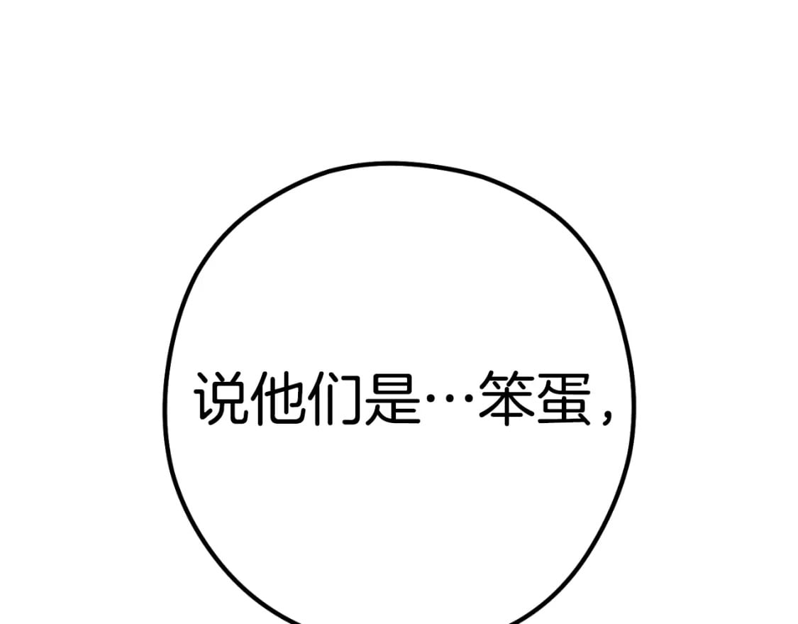 第161话 变态吧多温！25